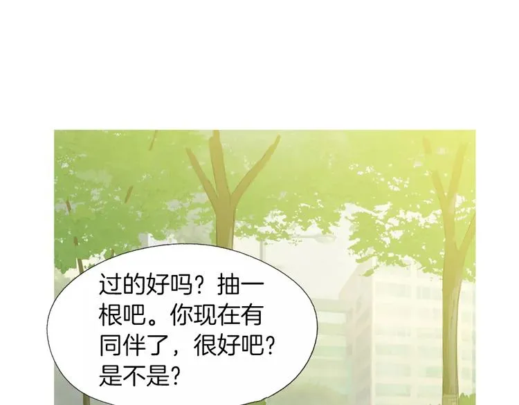 第18话 统营拌饭 第105页