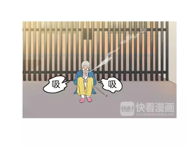 第18话 统营拌饭 第111页