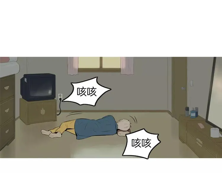 第18话 统营拌饭 第114页