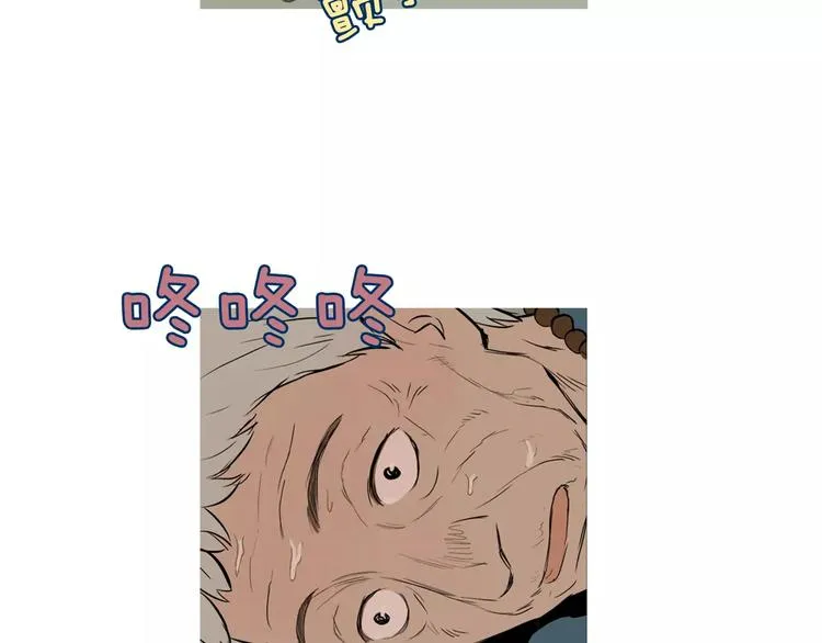 第18话 统营拌饭 第116页