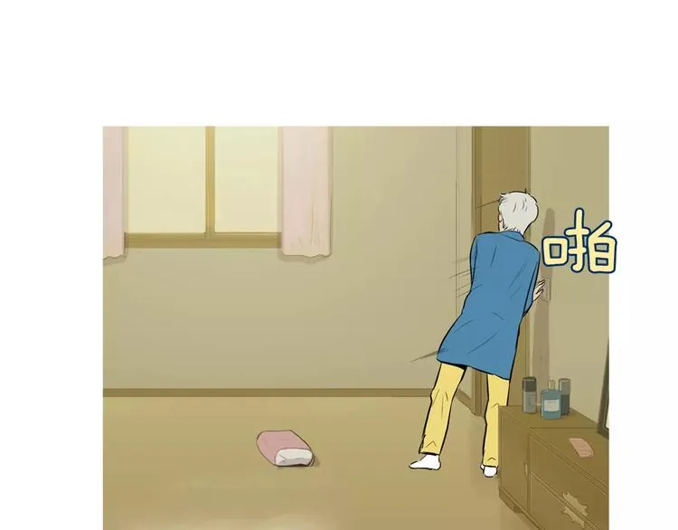 第18话 统营拌饭 第122页