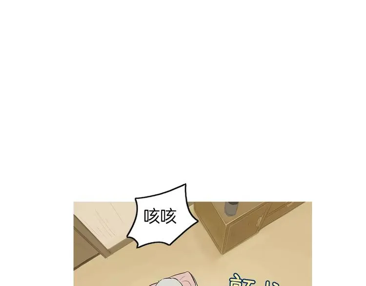 第18话 统营拌饭 第126页
