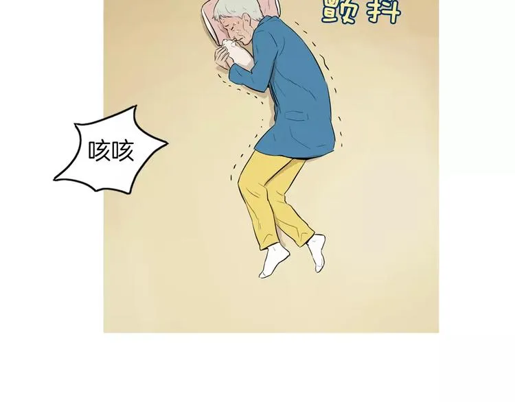 第18话 统营拌饭 第127页