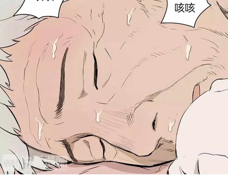 第18话 统营拌饭 第130页