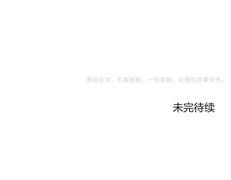 第18话 统营拌饭 第131页