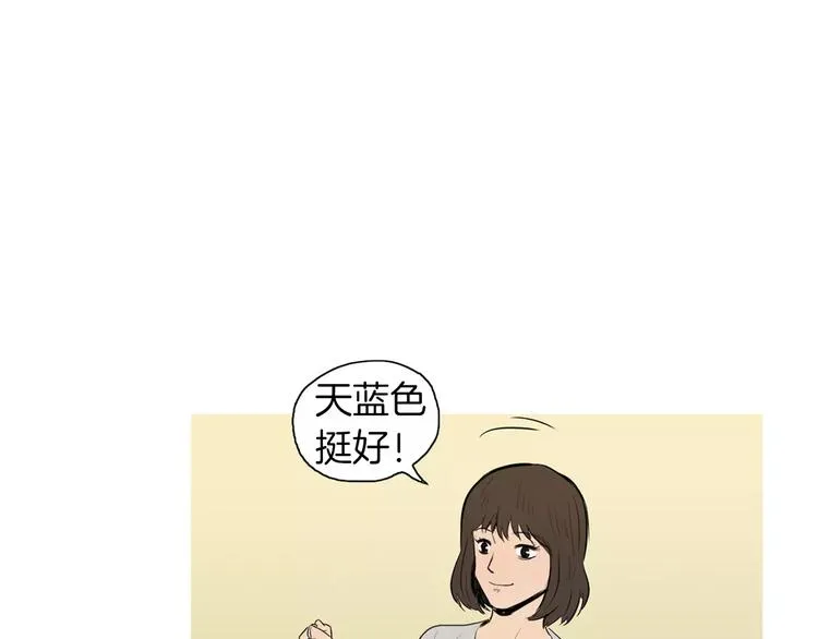 第17话 香蕉培根卷 第4页