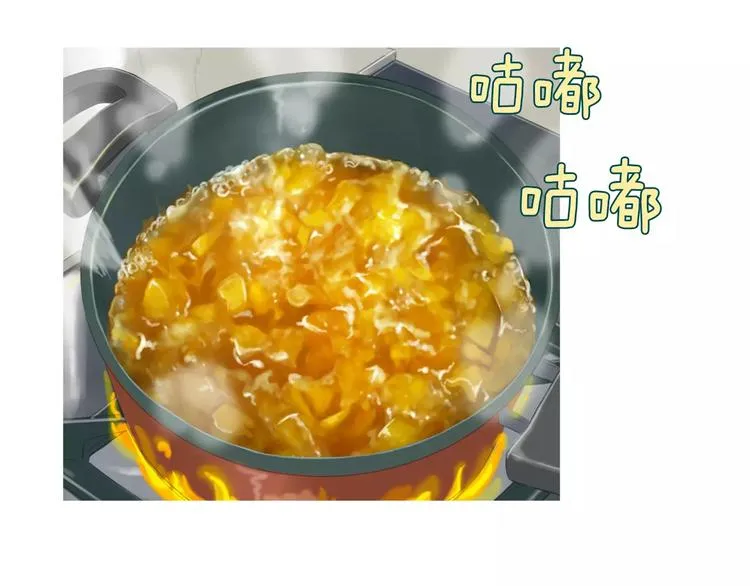 第17话 香蕉培根卷 第7页