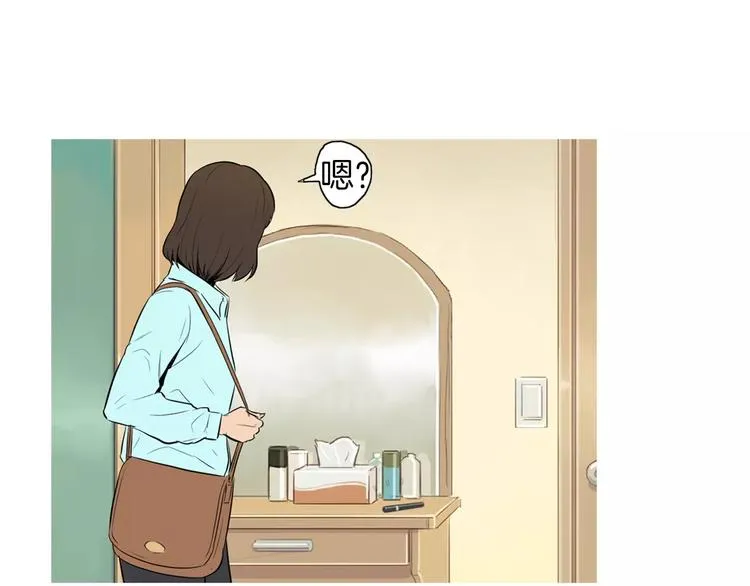 第17话 香蕉培根卷 第10页