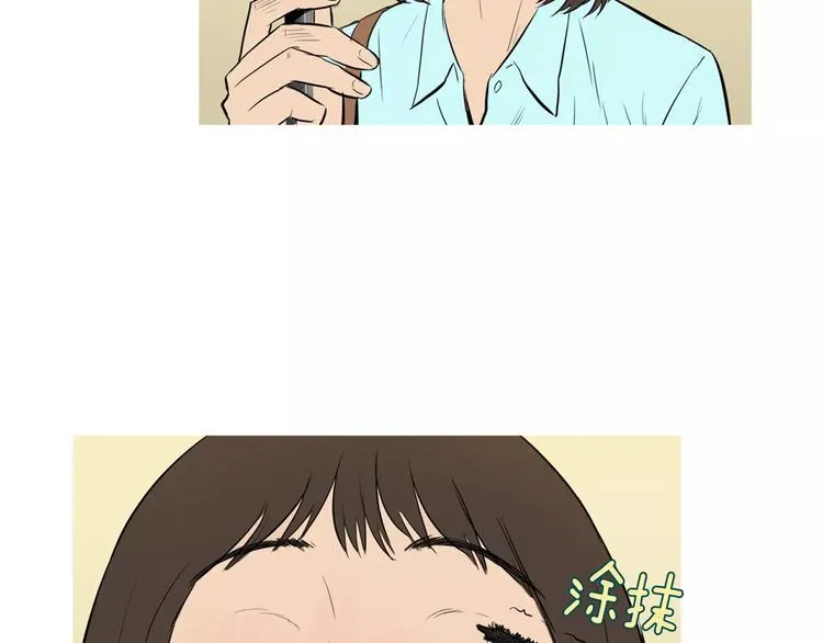 第17话 香蕉培根卷 第13页