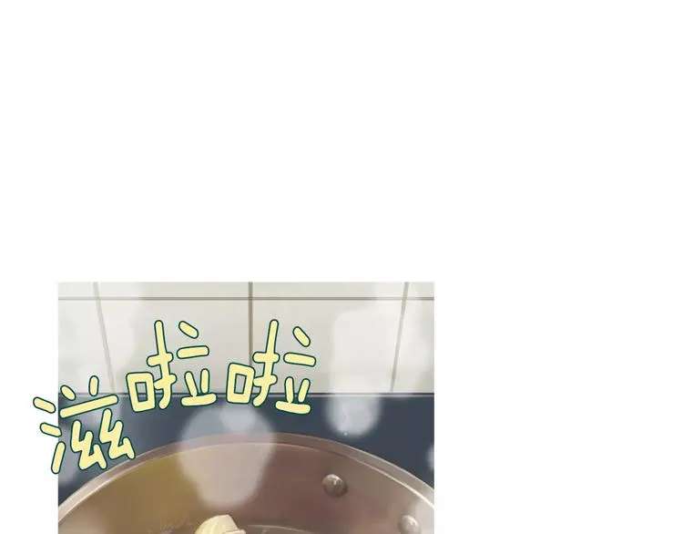 第17话 香蕉培根卷 第15页