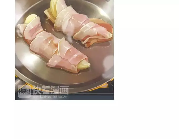 第17话 香蕉培根卷 第16页