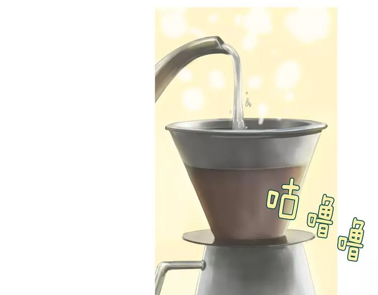 第17话 香蕉培根卷 第17页