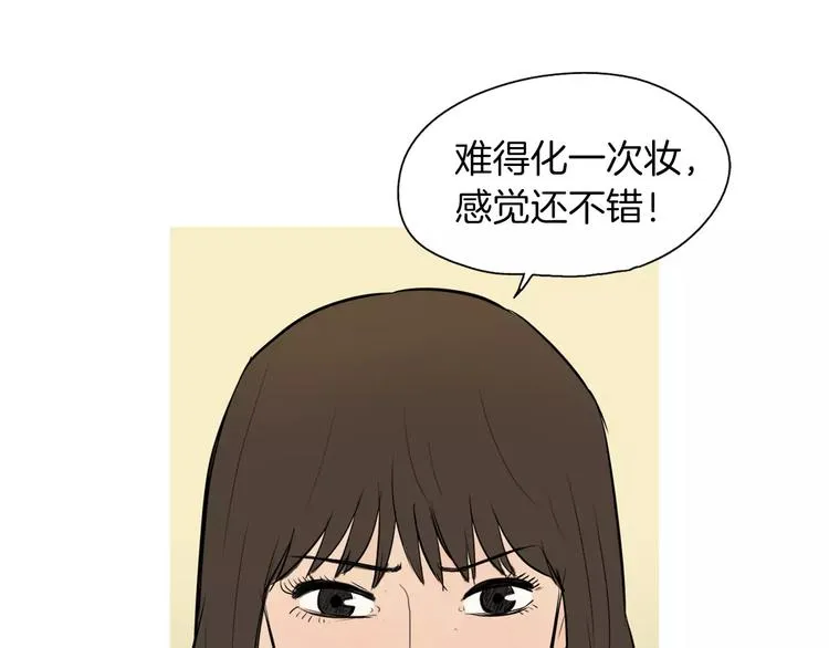 第17话 香蕉培根卷 第19页