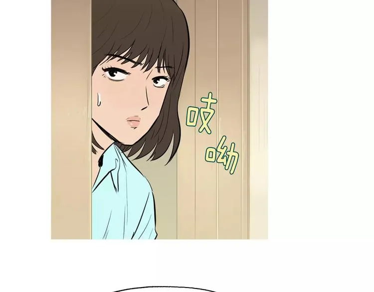第17话 香蕉培根卷 第24页