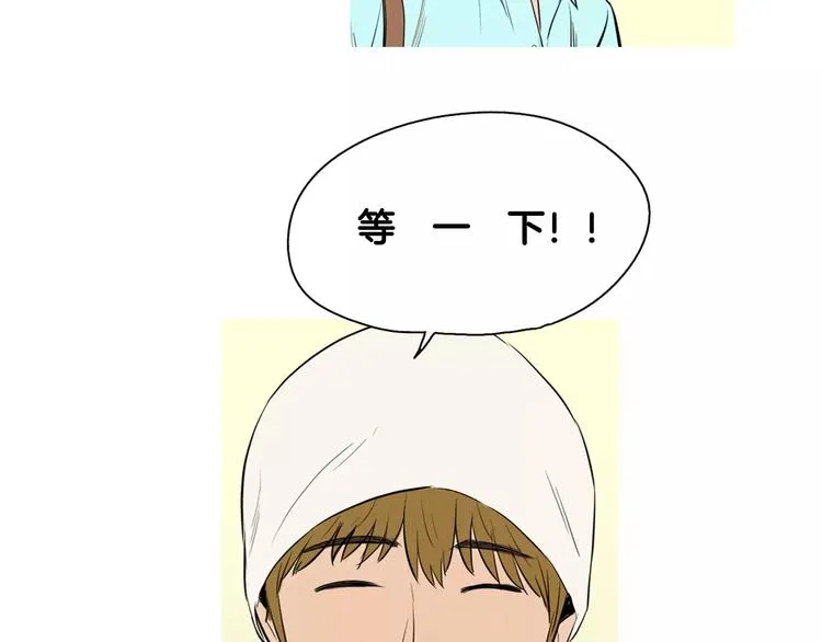 第17话 香蕉培根卷 第34页