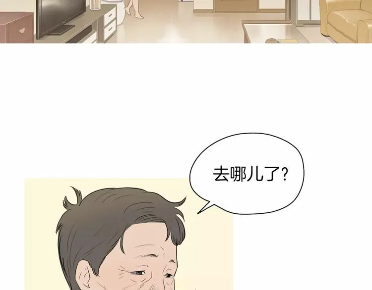 第17话 香蕉培根卷 第45页