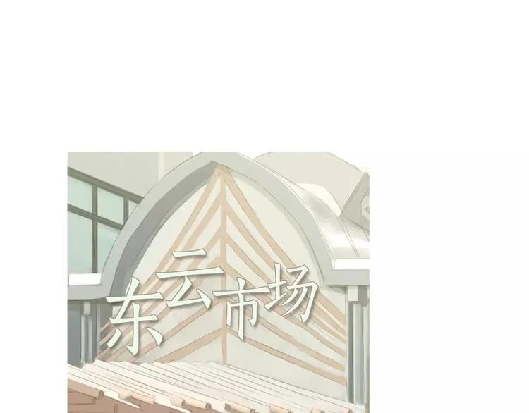 第17话 香蕉培根卷 第60页