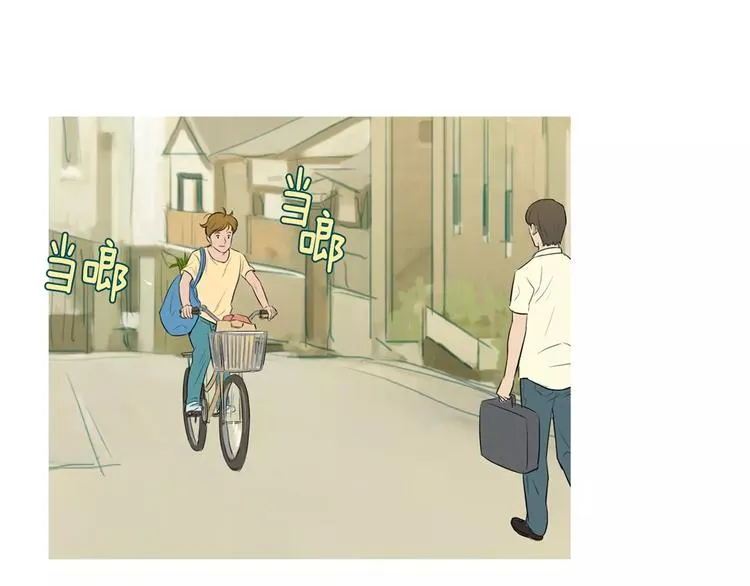 第17话 香蕉培根卷 第66页