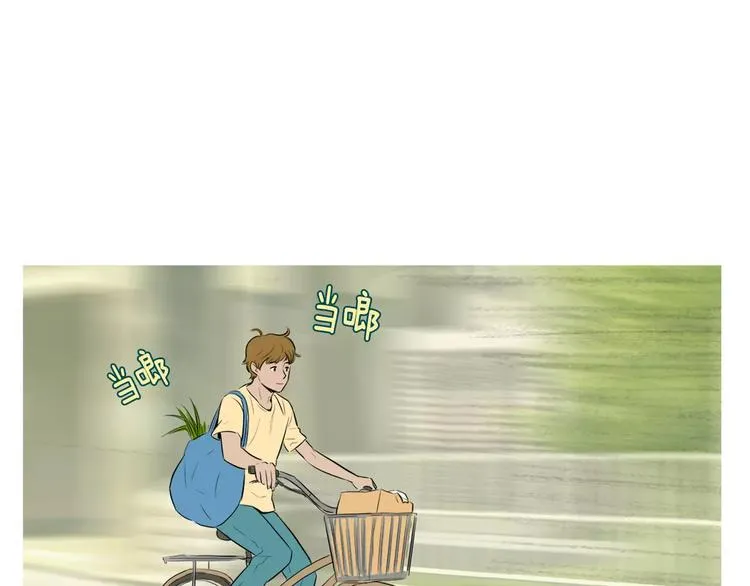 第17话 香蕉培根卷 第86页