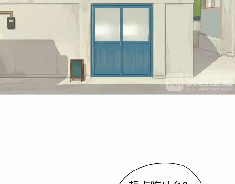 第17话 香蕉培根卷 第98页