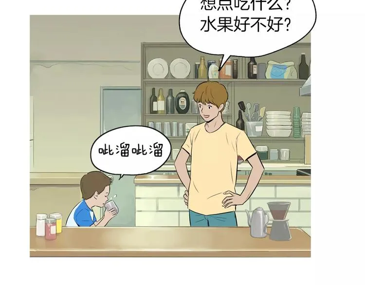 第17话 香蕉培根卷 第99页
