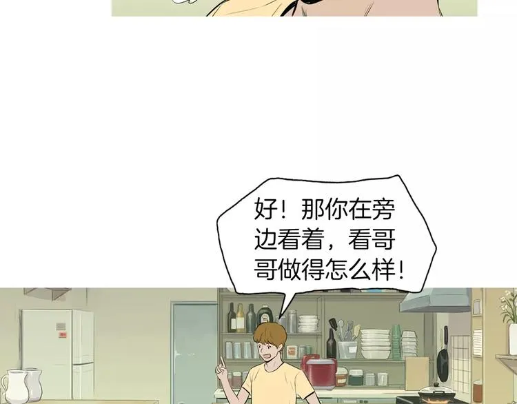 第17话 香蕉培根卷 第102页