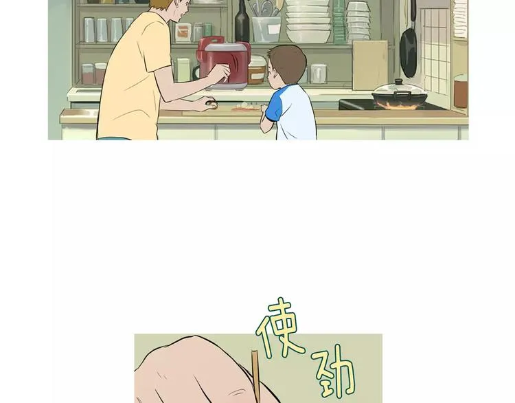 第17话 香蕉培根卷 第107页