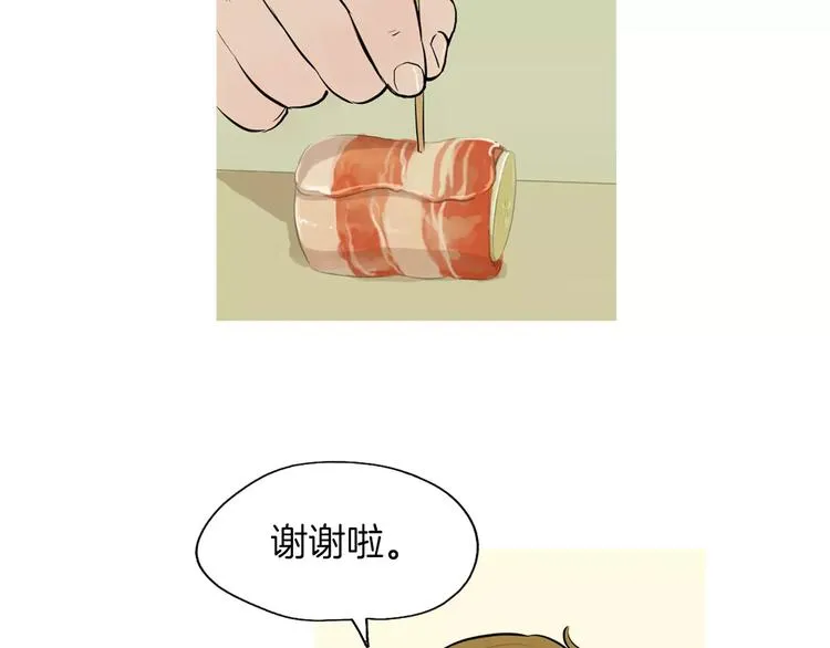 第17话 香蕉培根卷 第108页