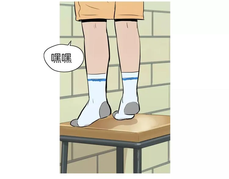第17话 香蕉培根卷 第110页