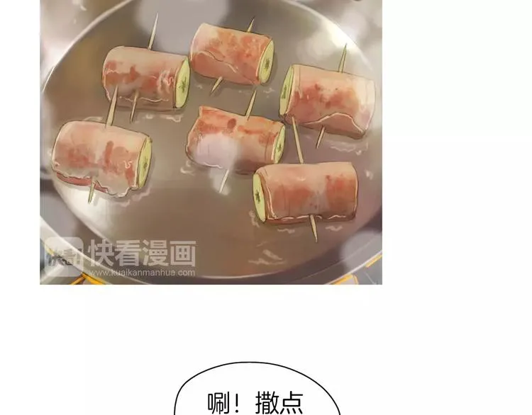 第17话 香蕉培根卷 第112页