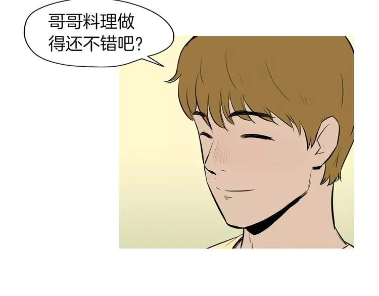 第17话 香蕉培根卷 第120页
