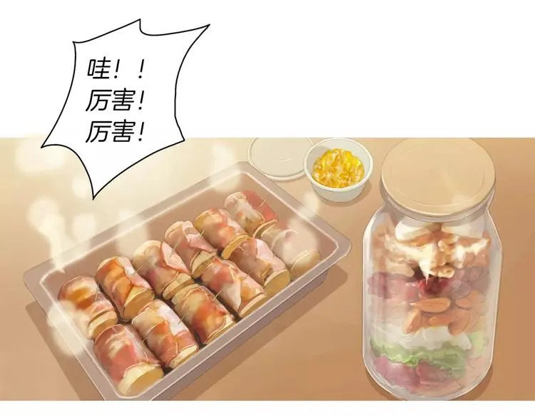 第17话 香蕉培根卷 第123页