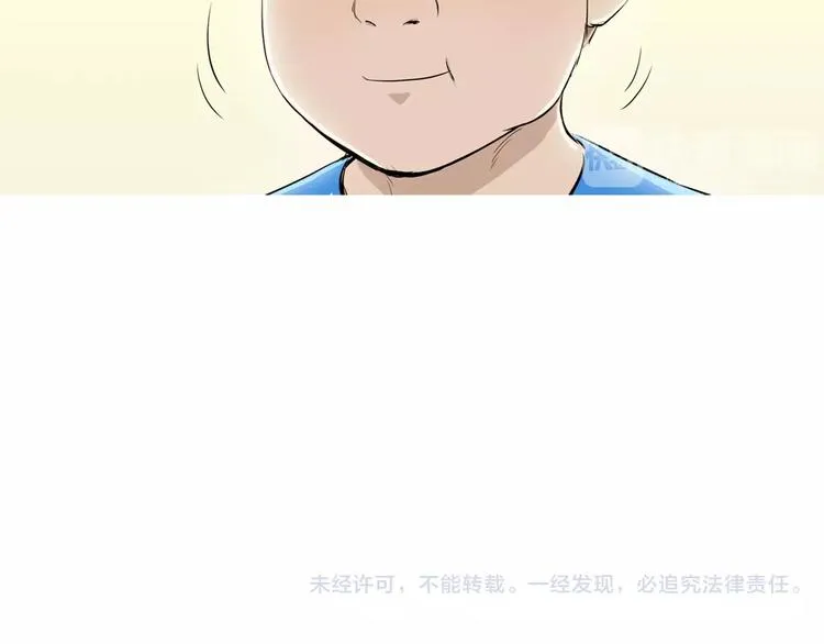 第17话 香蕉培根卷 第127页