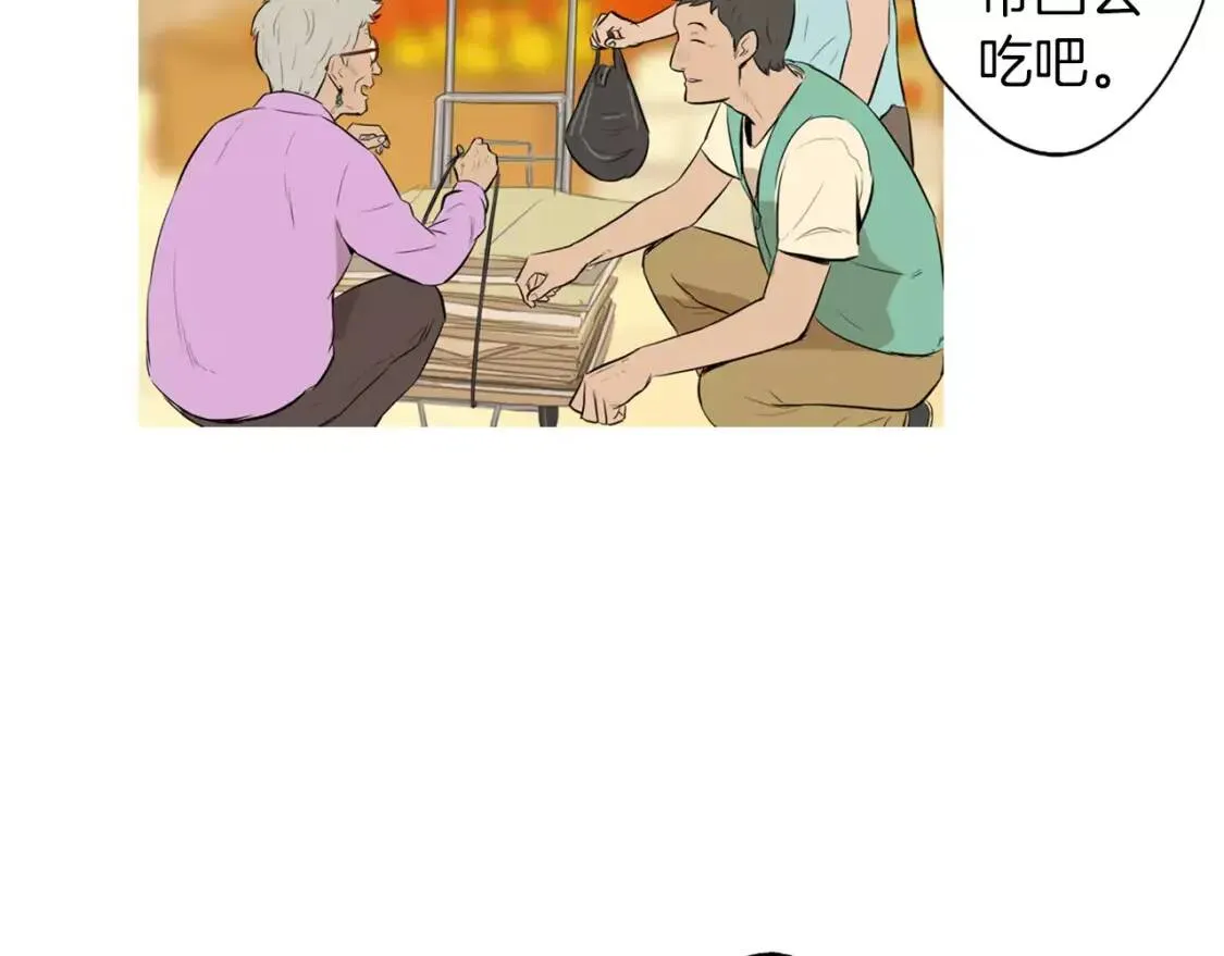 第16话 你所需要的 第4页