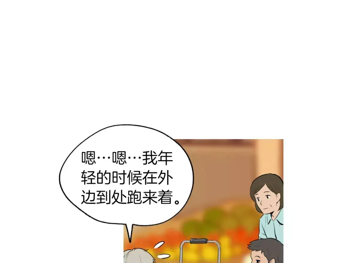 第16话 你所需要的 第7页