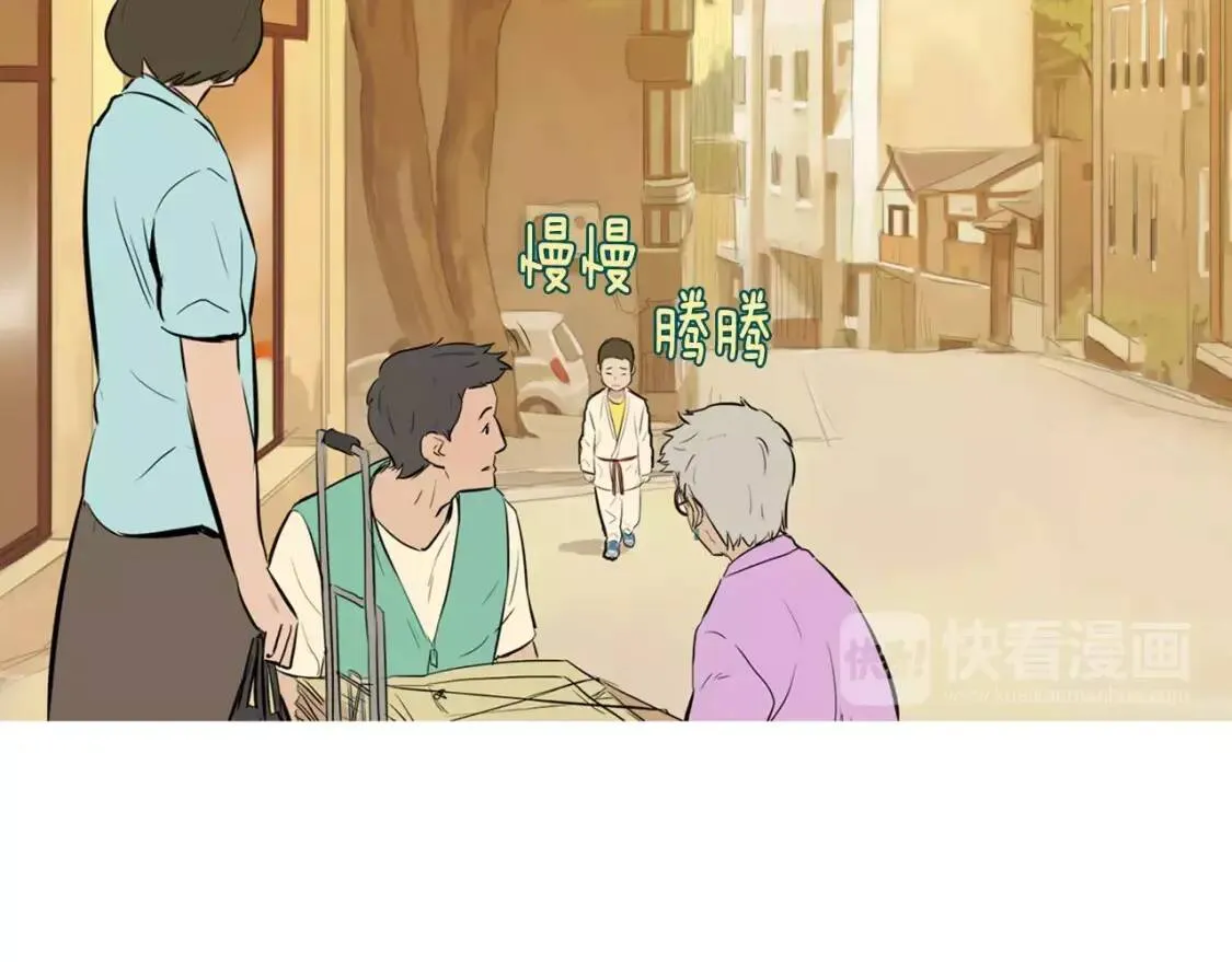 第16话 你所需要的 第12页