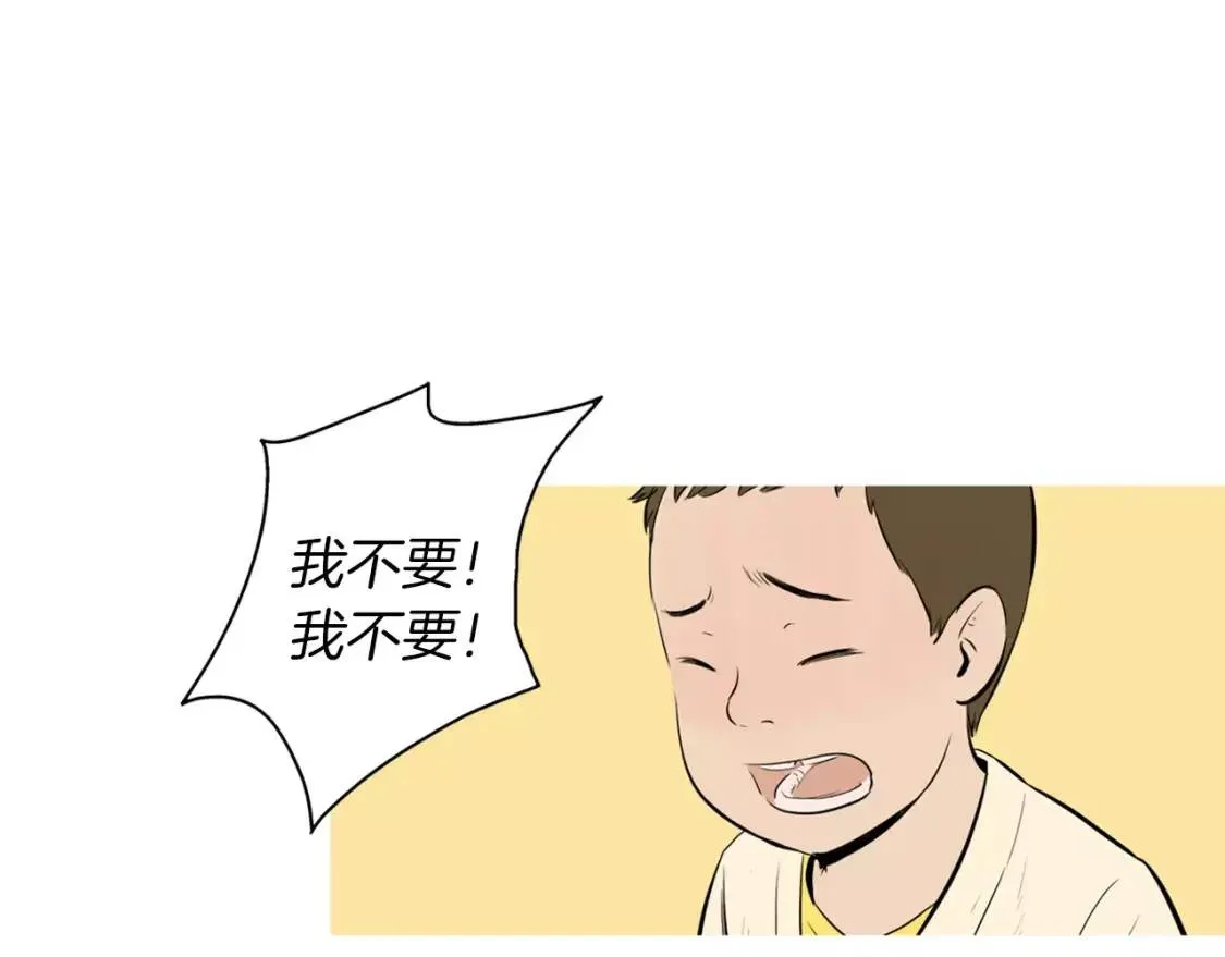第16话 你所需要的 第17页