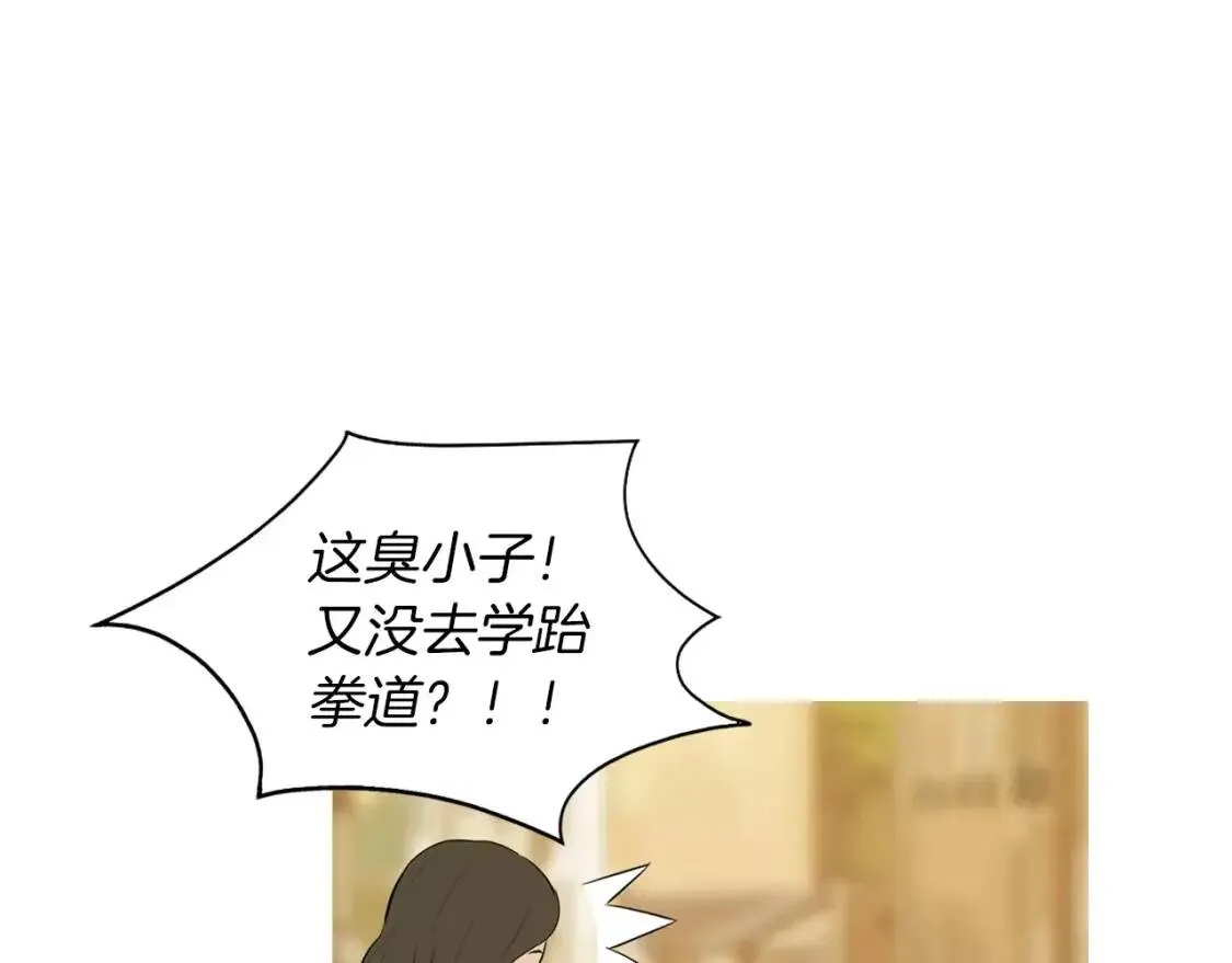 第16话 你所需要的 第18页
