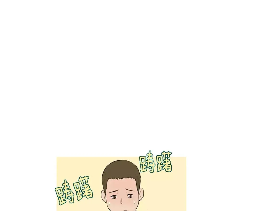 第16话 你所需要的 第31页
