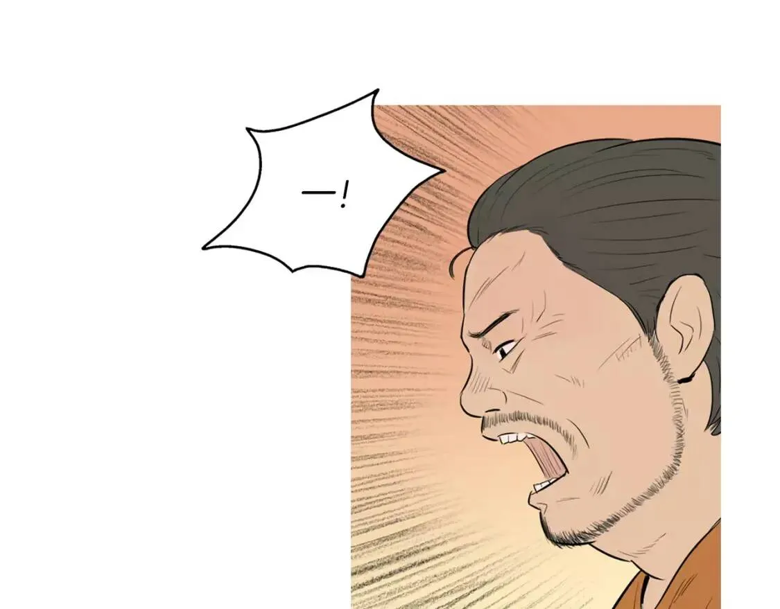 第16话 你所需要的 第33页