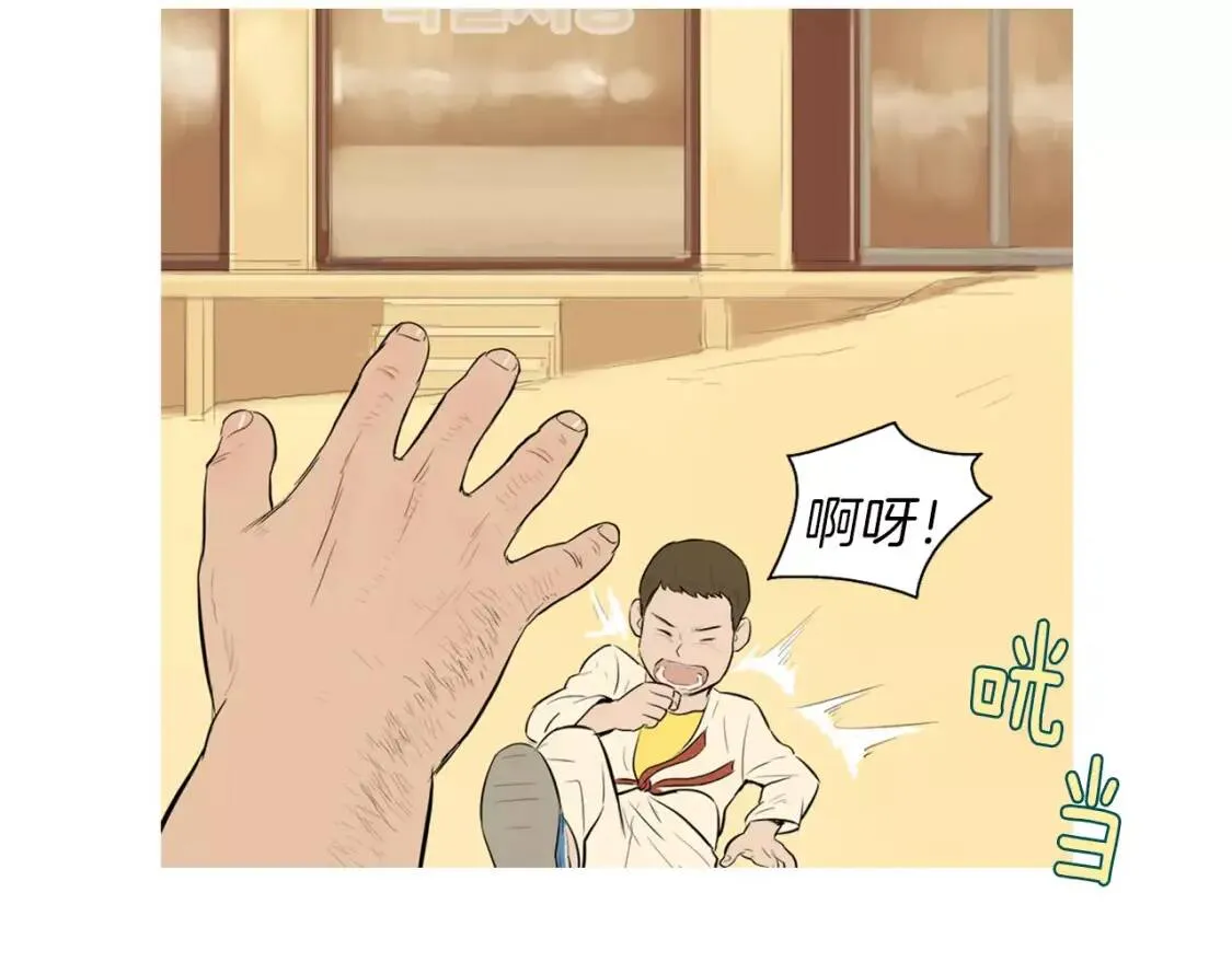 第16话 你所需要的 第36页