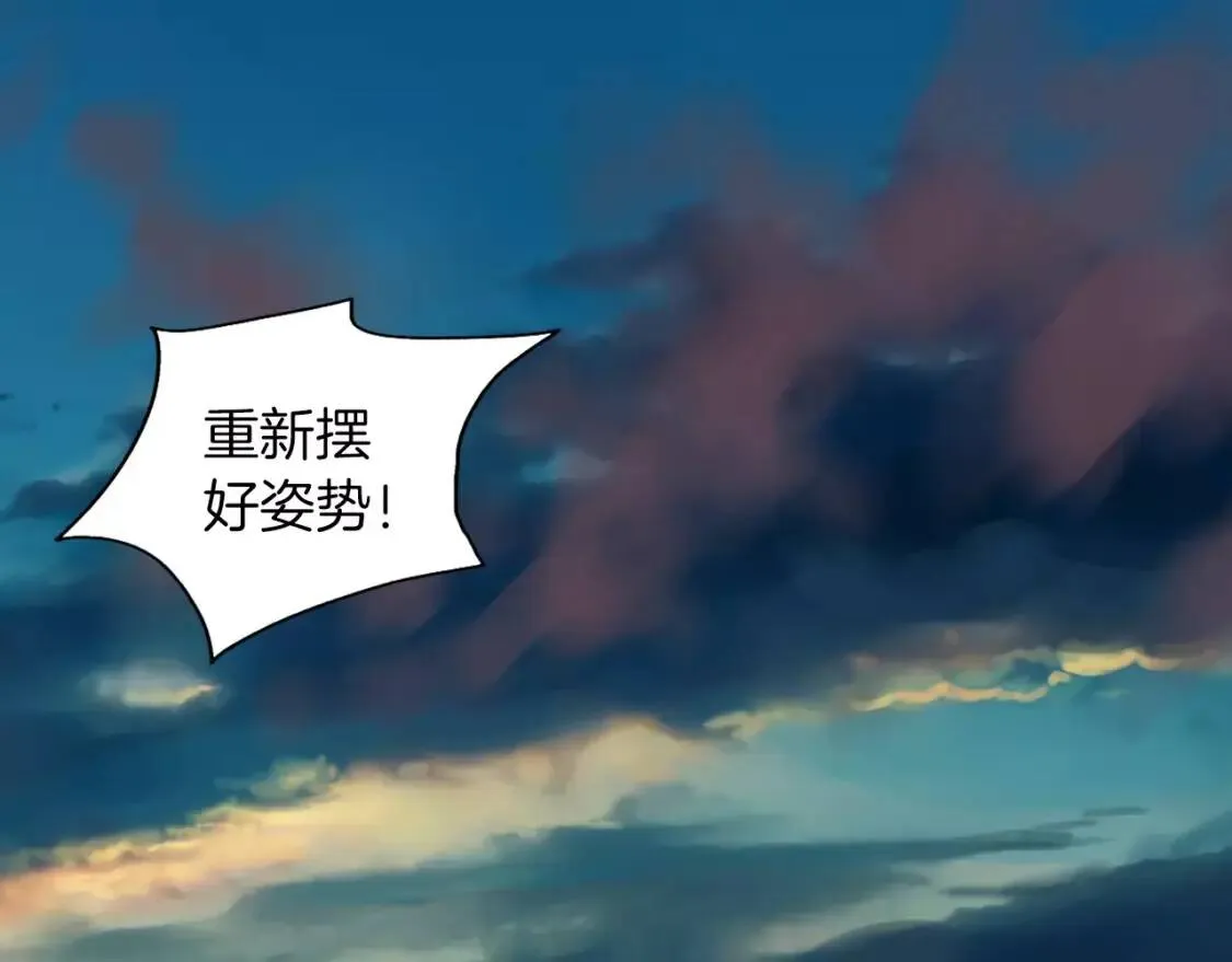 第16话 你所需要的 第41页