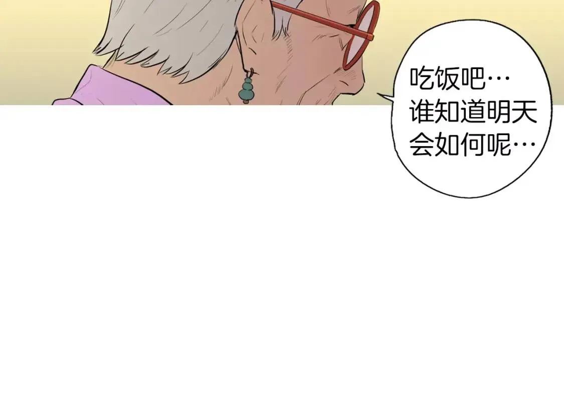 第16话 你所需要的 第55页