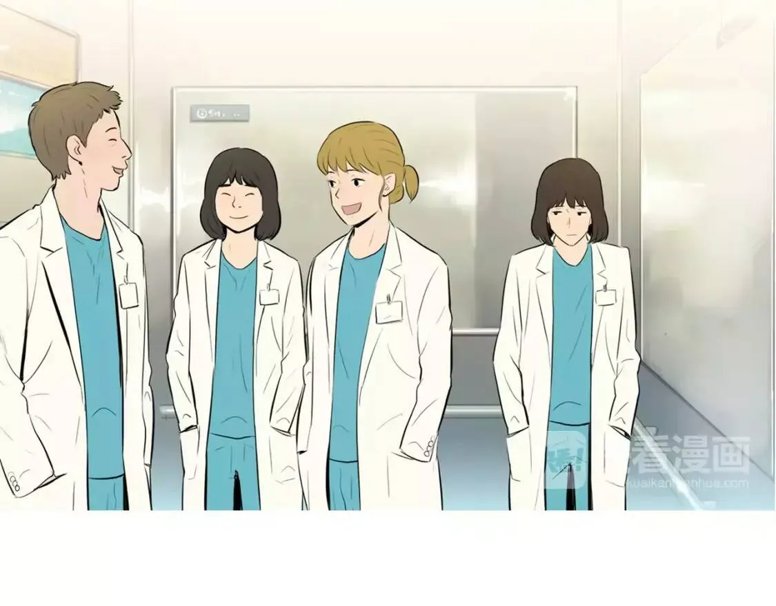 第16话 你所需要的 第57页