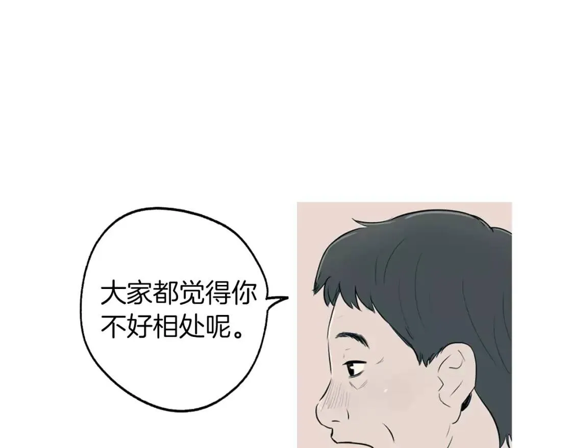 第16话 你所需要的 第58页