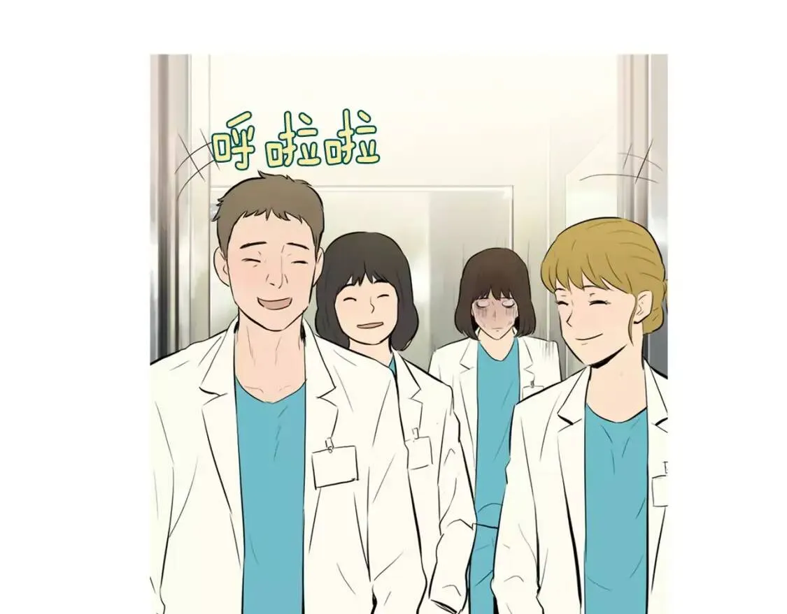 第16话 你所需要的 第62页