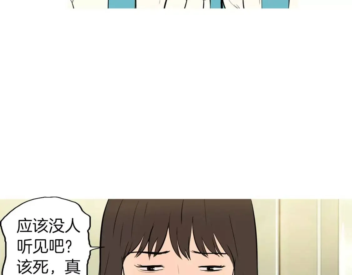 第16话 你所需要的 第63页