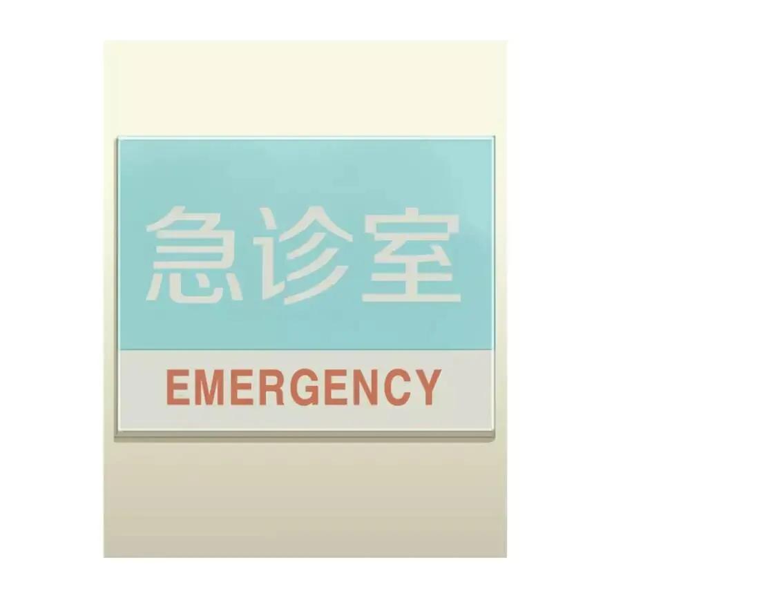 第16话 你所需要的 第65页