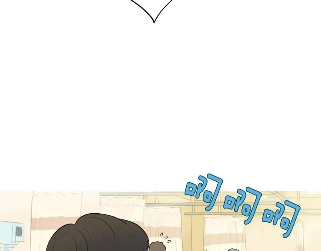 第16话 你所需要的 第76页