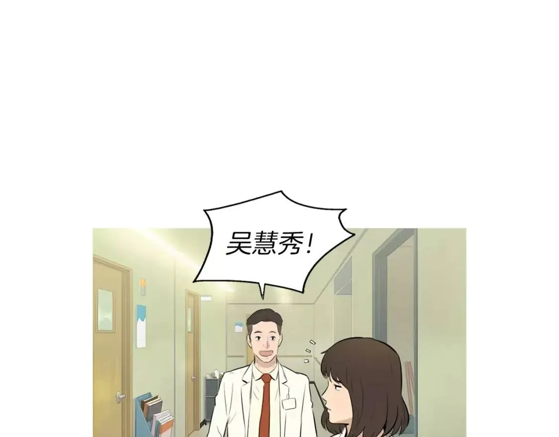 第16话 你所需要的 第89页